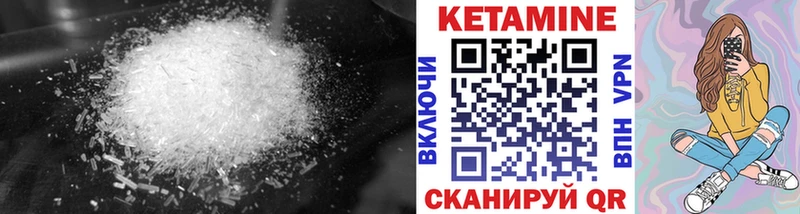 Кетамин ketamine  Купить  Спас-Деменск 