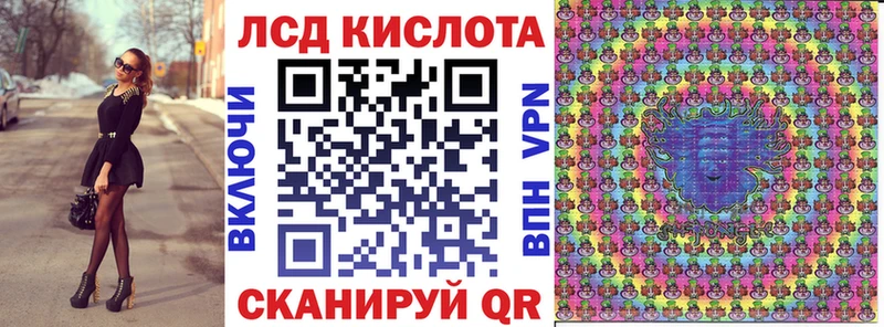 Наркотические марки 1500мкг  Купить  Спас-Деменск 
